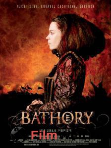       Bathory [2008]  