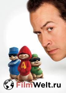      Alvin and the Chipmunks [2007] 