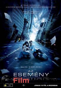 ������� / The Happening �������� ������ ���������