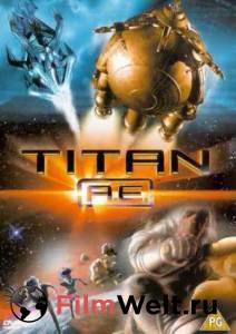 Смотреть интересный фильм Титан: После гибели Земли / Titan A.E. / 2000 онлайн