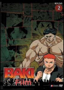    ( 2001  2007) - Baki the Grappler - 2001 (1 )   