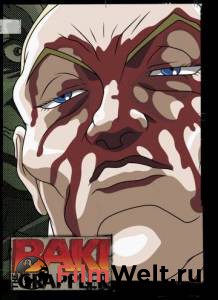     ( 2001  2007) - Baki the Grappler - (2001 (1 )) 