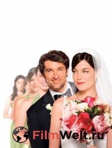    / Made of Honor / 2008 
