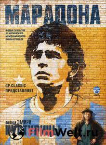   / Maradona by Kusturica   