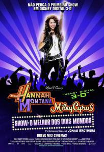            Hannah Montana & Miley Cyrus: Best of Both Worlds Concert [2008]  