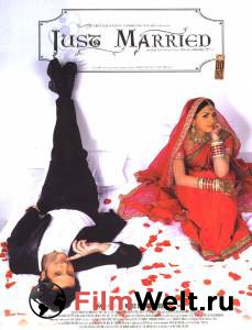  / Just Married: Marriage Was Only the Beginning! / (2007) 