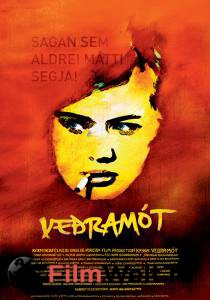      - Veramt - [2007]  