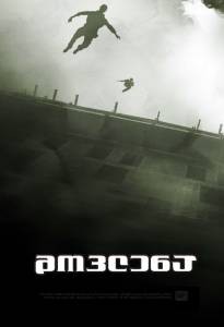 ��������� ������� ������ ��� �����������