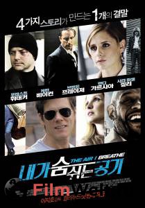 Онлайн фильм Воздух, которым я дышу - The Air I Breathe - (2007) смотреть без регистрации Онлайн фильм Воздух, которым я дышу - The Air I Breathe - (2007) смотреть без регистрации