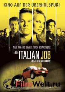    - - The Italian Job  