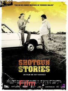     Shotgun Stories  