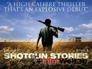      Shotgun Stories [2007]