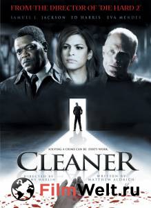  / Cleaner / (2007)  