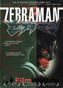     - - Zebraman - [2004]