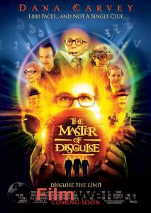     The Master of Disguise (2002)   