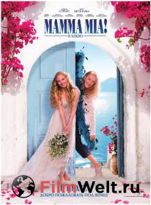 Кино Мамма MIA! Mamma Mia! (2008) смотреть онлайн бесплатно