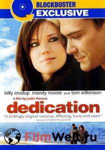    - Dedication - [2007]  