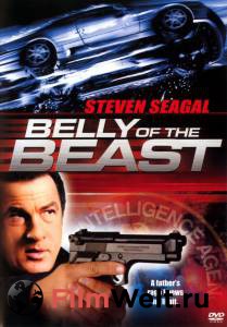       () / Belly of the Beast / 2003