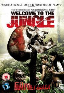      () Welcome to the Jungle 2007 