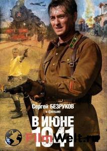 Онлайн кино В июне 1941 (ТВ) - (2008) Онлайн кино В июне 1941 (ТВ) - (2008)
