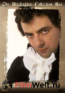    3 () - Black Adder the Third 