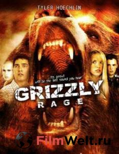    () - Grizzly Rage 