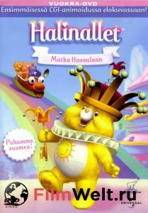 ���������� ������ ����� ���������� �����: ����������� � ��������� (�����) - Care Bears: Journey to Joke-a-Lot