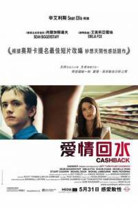   Cashback 2005   