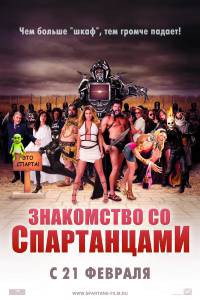       / Meet the Spartans / (2008)