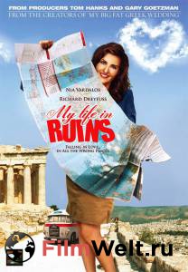       / My Life in Ruins / [2009]  