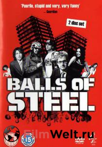     ( 2005  2008) Balls of Steel 2005 