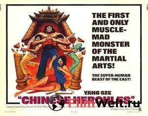 ����� ������ �������� ������� - Ma tou da jue dou - (1973) ��� �����������