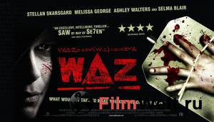 Кинофильм WAZ: Камера пыток / w Delta z / (2007) онлайн без регистрации Кинофильм WAZ: Камера пыток / w Delta z / (2007) онлайн без регистрации