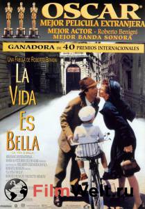      - La vita bella - (1997) 