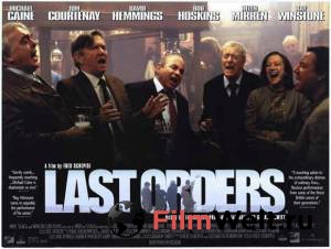     / Last Orders / 2001 online