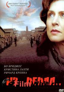    () Out of the Ashes (2003) 