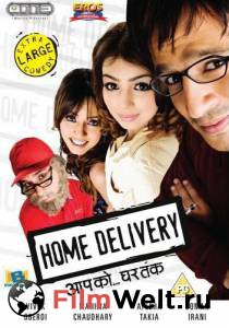       - Home Delivery: Aapko... Ghar Tak  