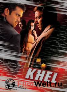     - Khel - [2003] 