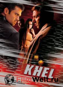 ����� ������ �������� ���� - Khel - [2003] ��� �����������