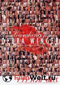       Searching for Debra Winger 2002