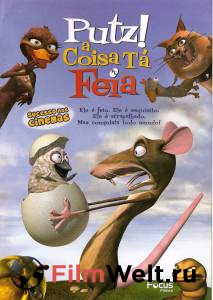 �������� ��������� ������ ������ �� The Ugly Duckling and Me! [2006] ��������� ������