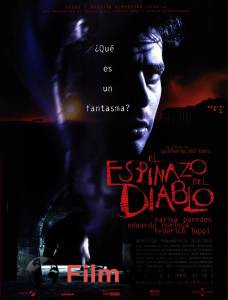   / El espinazo del diablo / (2001)    