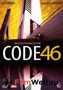    46 - Code 46
