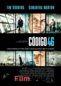   46 Code 46 [2003]   