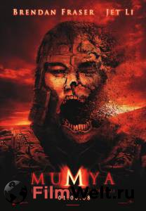   :    The Mummy: Tomb of the Dragon Emperor [2008]  