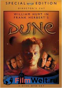     (-) / Dune