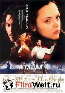 ���������� ������ ����� �������, ������� ������ / The Man Who Cried / (2000)