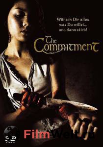    / The Commitment 