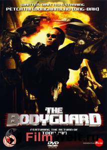    The Bodyguard [2004]  