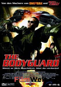     - The Bodyguard - 2004